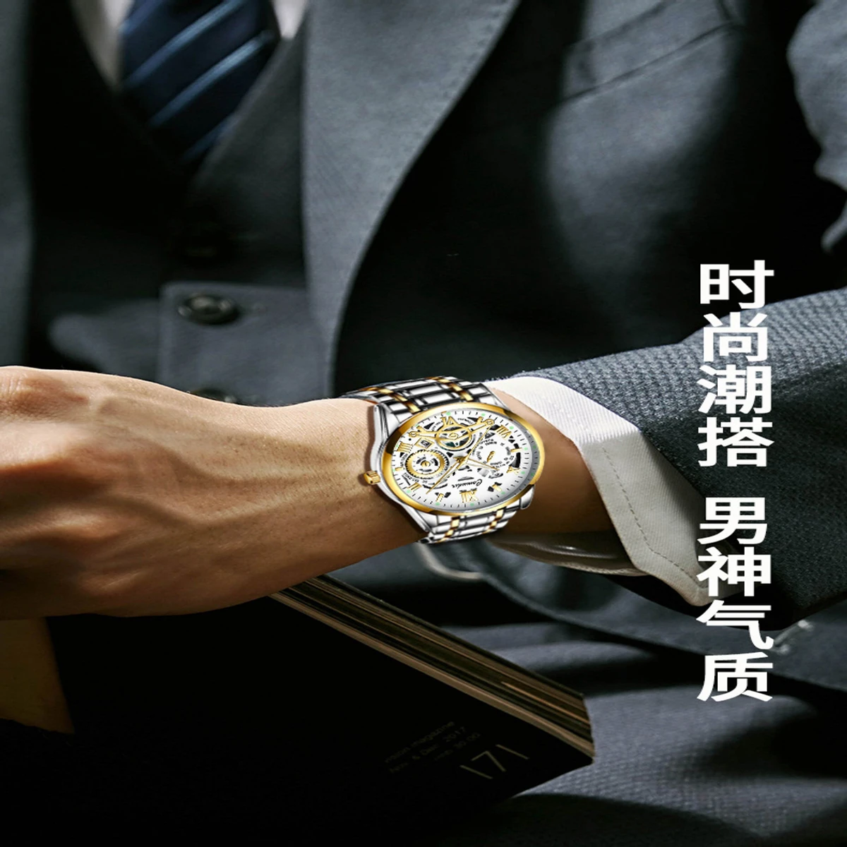 Luxury watch Men's calendar night light non -mechanical watch hollow business quartz watch- Golden & White
