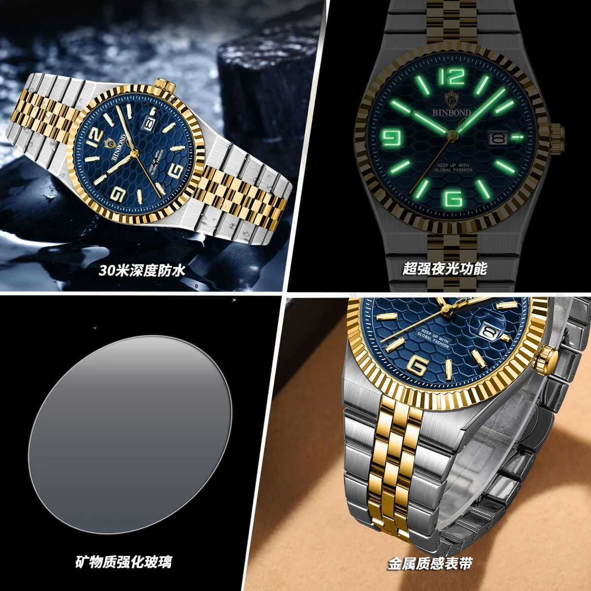 Binbond V0057 Men's Watch Brand Authentic blue Business Steel Belt Calendar Night Light Waterproof Male Fashion Quartz Clock Wristwatches-Blue & Golden