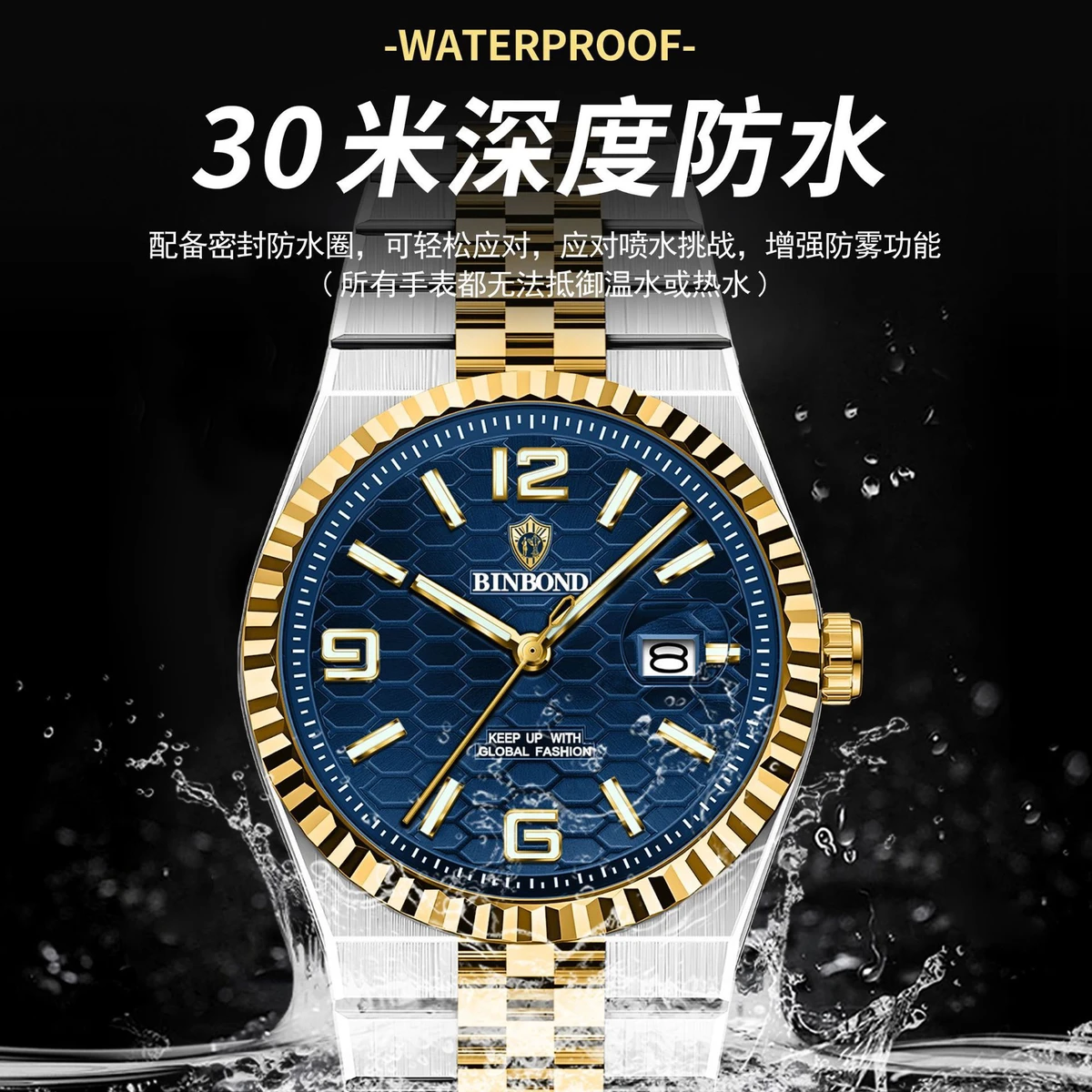 Binbond V0057 Men's Watch Brand Authentic blue Business Steel Belt Calendar Night Light Waterproof Male Fashion Quartz Clock Wristwatches-Blue & Golden
