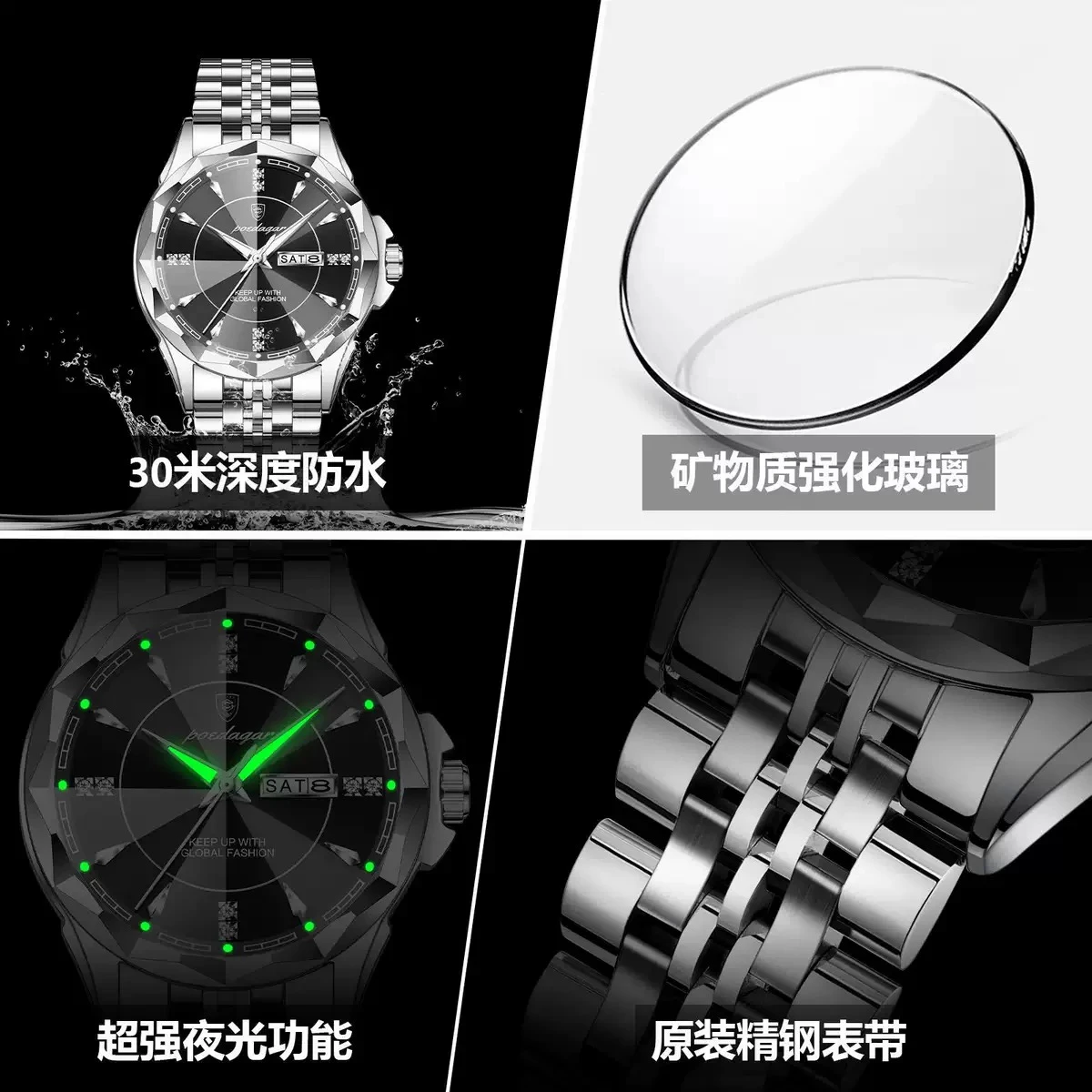 POEDAGAR 674 High Quality Original Men Clock Waterproof Luminous Date Week Top Luxury Man Watch Stainless Steel Quartz Men's Watches-  Black