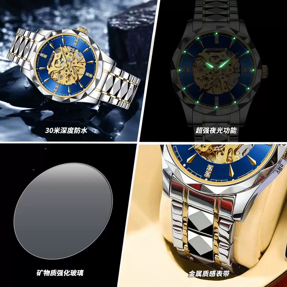 New Binbond J5059 Luxury Watch For Men Stainless Steel Waterproof Business Sport Wristwatches- Silver & Golden