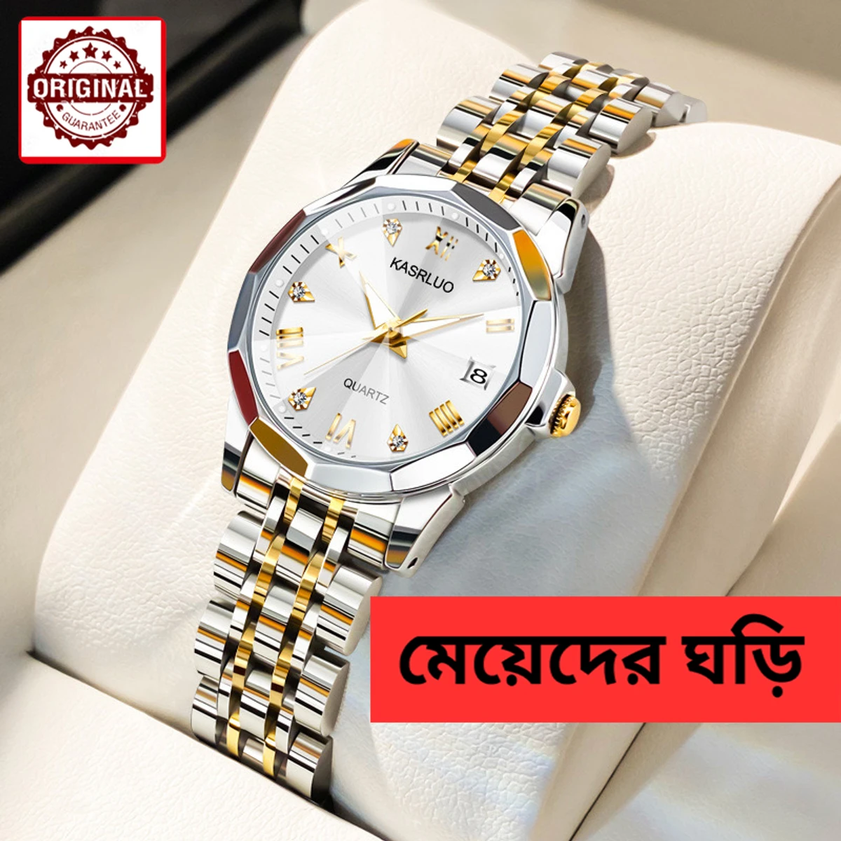 Original KASRLUO High Quality Luxury Watch For Women Stainless Steel - Silver & Golden