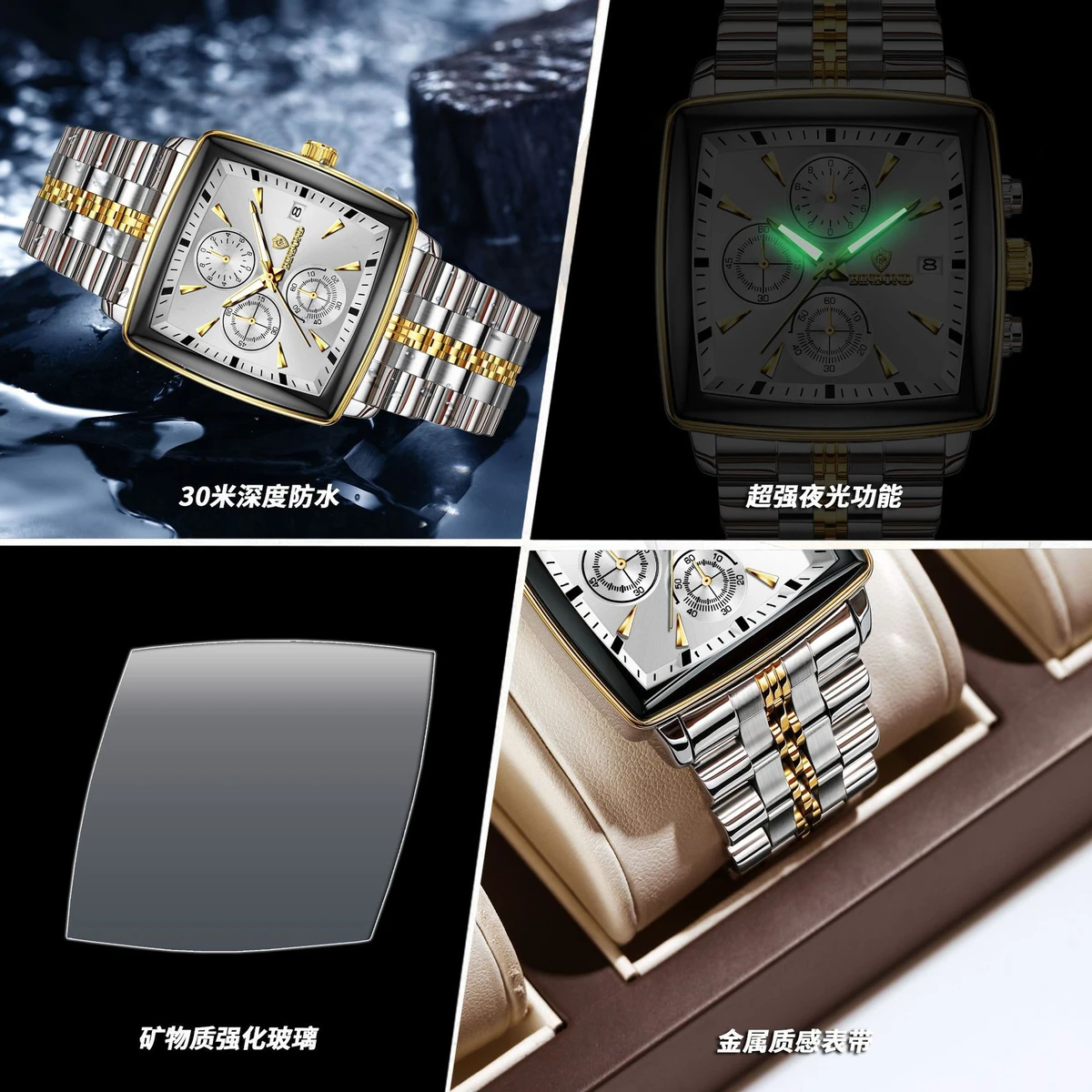 BINBOND W0094 Luxury Business Man Wristwatch Non active Chronograph Waterproof Luminous Calendar Watch For Men Square Quartz Men's Watches - Black